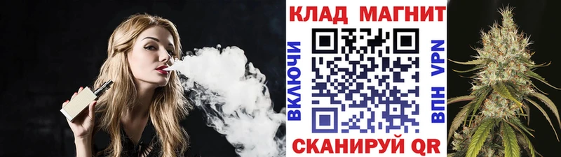 Купить закладку Кимры Cocaine Марихуана МЕГА зеркало Alpha PVP ГАШИШ Мефедрон АМФ
