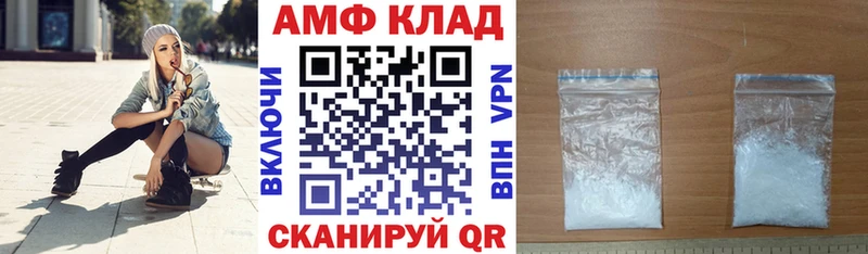Амфетамин VHQ  Кимры 