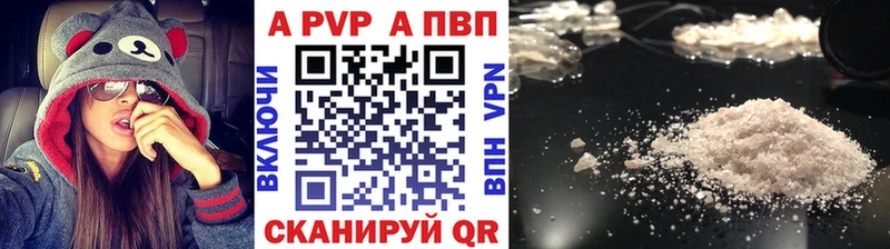 где найти наркотики  Кимры  Alpha PVP Соль 