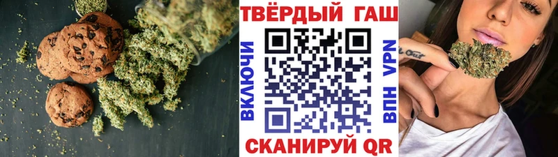 даркнет сайт  Кимры  Печенье с ТГК конопля 