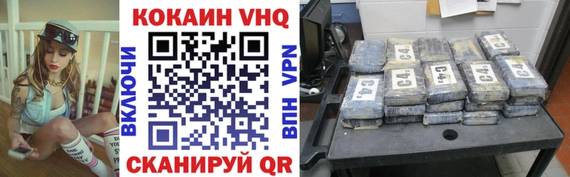 Cocaine 97% Кимры