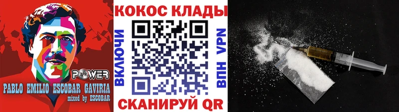 Кокаин Колумбийский  дарнет шоп  ОМГ ОМГ ТОР  Кимры 