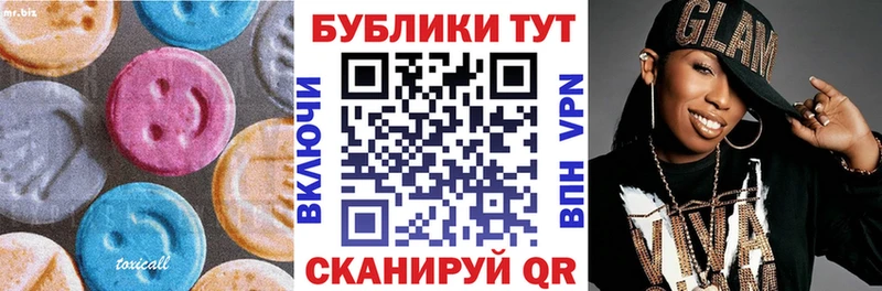 ЭКСТАЗИ таблы  наркота  Кимры 