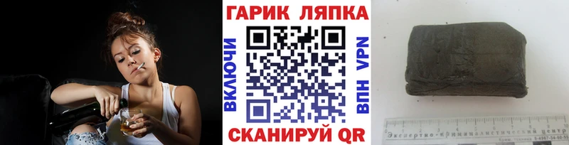 ГАШ Premium Кимры