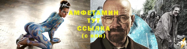 мефедрон мука Каменск-Шахтинский