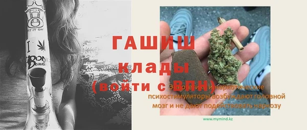 гашиш Горно-Алтайск