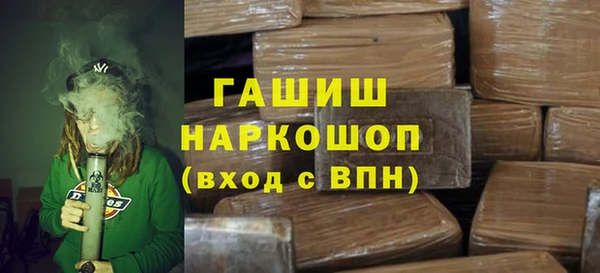твердый Горнозаводск