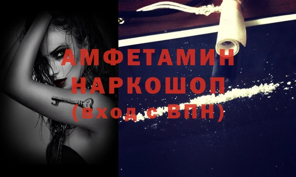твердый Горнозаводск
