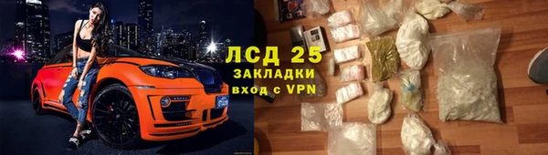 гашиш Горно-Алтайск