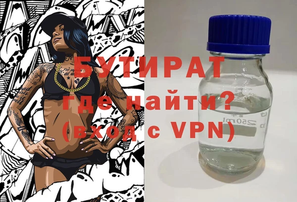 гашиш Горно-Алтайск