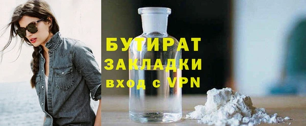 молекула духа Вязники