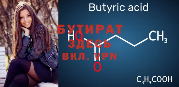 дистиллят марихуана Майский