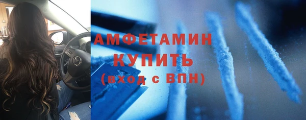 гашиш Горно-Алтайск