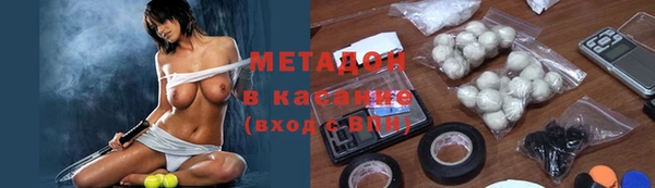 молекула духа Вязники