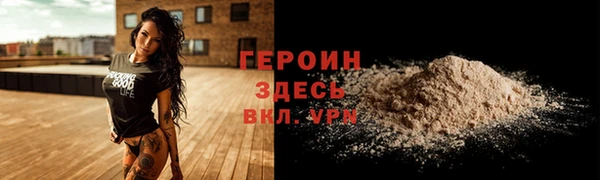 молекула духа Вязники