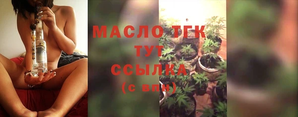 не бодяженный Горняк