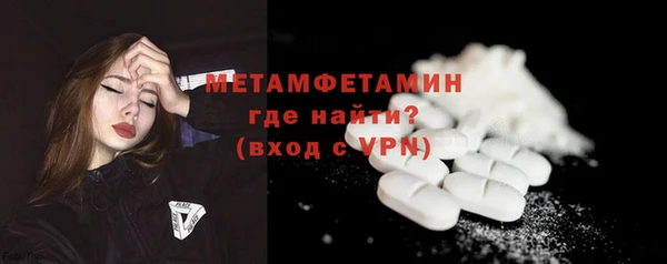 спиды Вязьма
