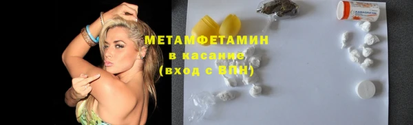гашиш Горно-Алтайск