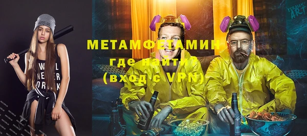 спиды Вязьма