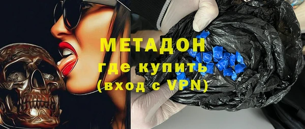 спиды Вязьма