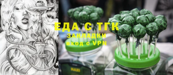 спиды Вязьма