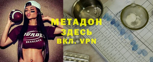 гашиш Горно-Алтайск