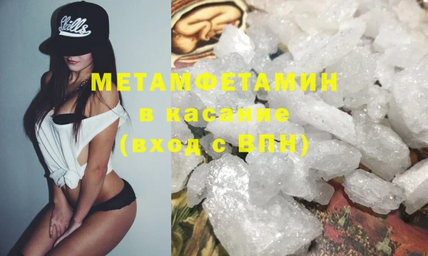 прущий лед Вяземский