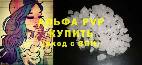 твердый Горнозаводск