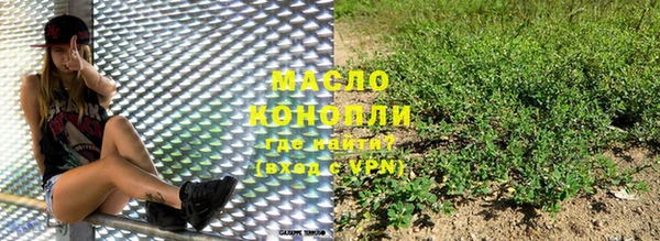 молекула духа Вязники