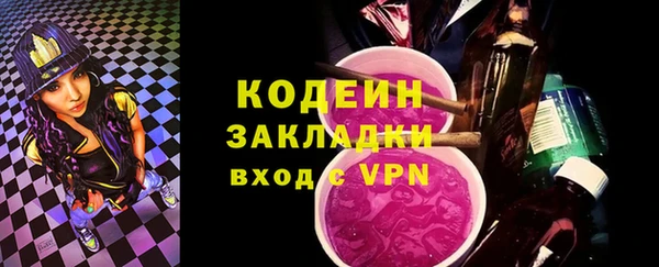не бодяженный Горняк