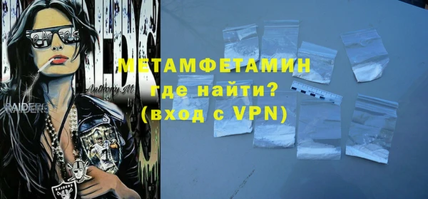трава Каменка
