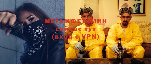 не бодяженный Горняк