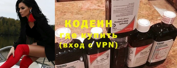 мдма Каменногорск