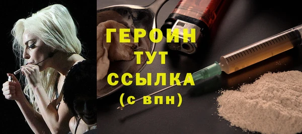 твердый Горнозаводск