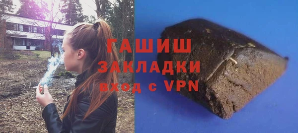 ГАЛЛЮЦИНОГЕННЫЕ ГРИБЫ Магадан