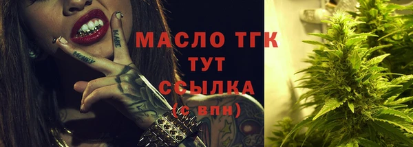 метамфетамин Козельск