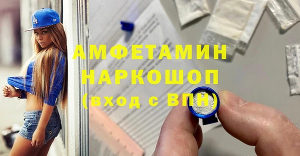 твердый Горнозаводск