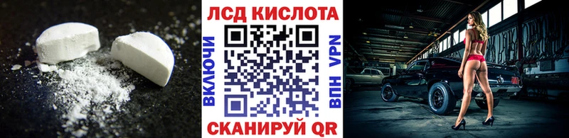 LSD-25 экстази кислота  нарко площадка телеграм  Кимры 