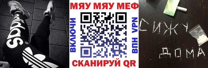 Мефедрон 4 MMC  Кимры 