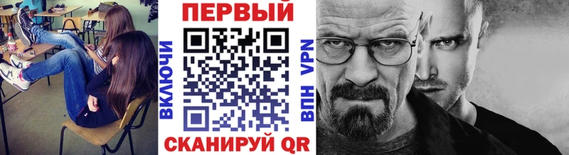 купить   Кимры  МЕТАМФЕТАМИН пудра 