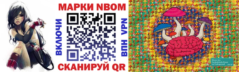 закладки  Кимры  omg как войти  Наркотические марки 1500мкг 