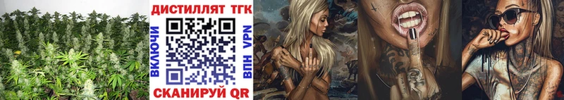 ТГК вейп с тгк  MEGA вход  Кимры  как найти закладки 
